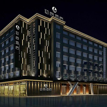 Insail Hotel Csuhaj Kültér fotó