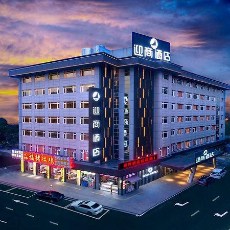 Insail Hotel Csuhaj Kültér fotó