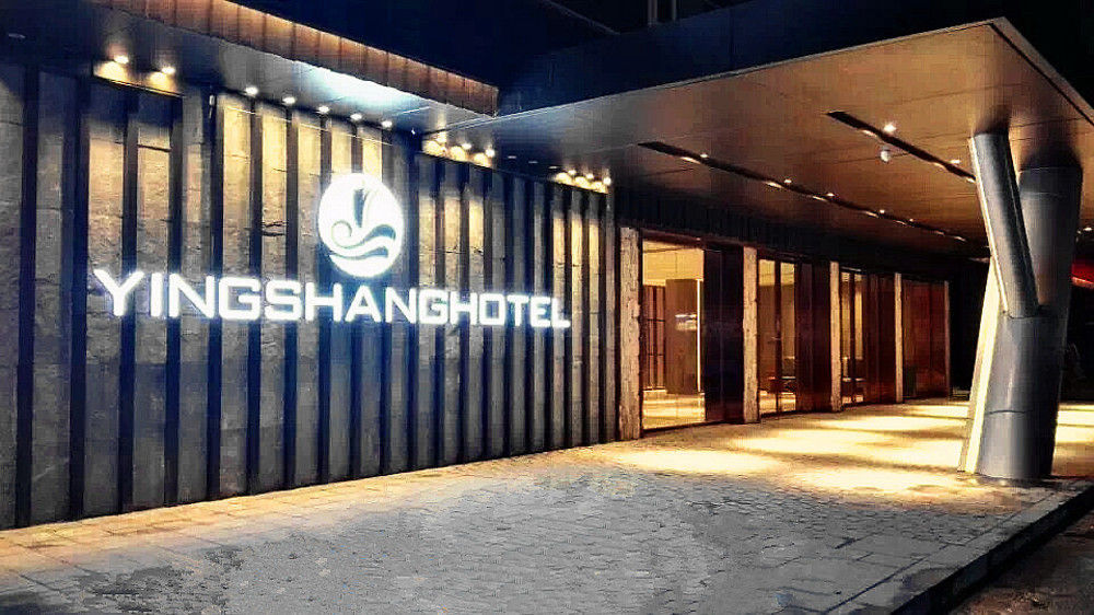 Insail Hotel Csuhaj Kültér fotó